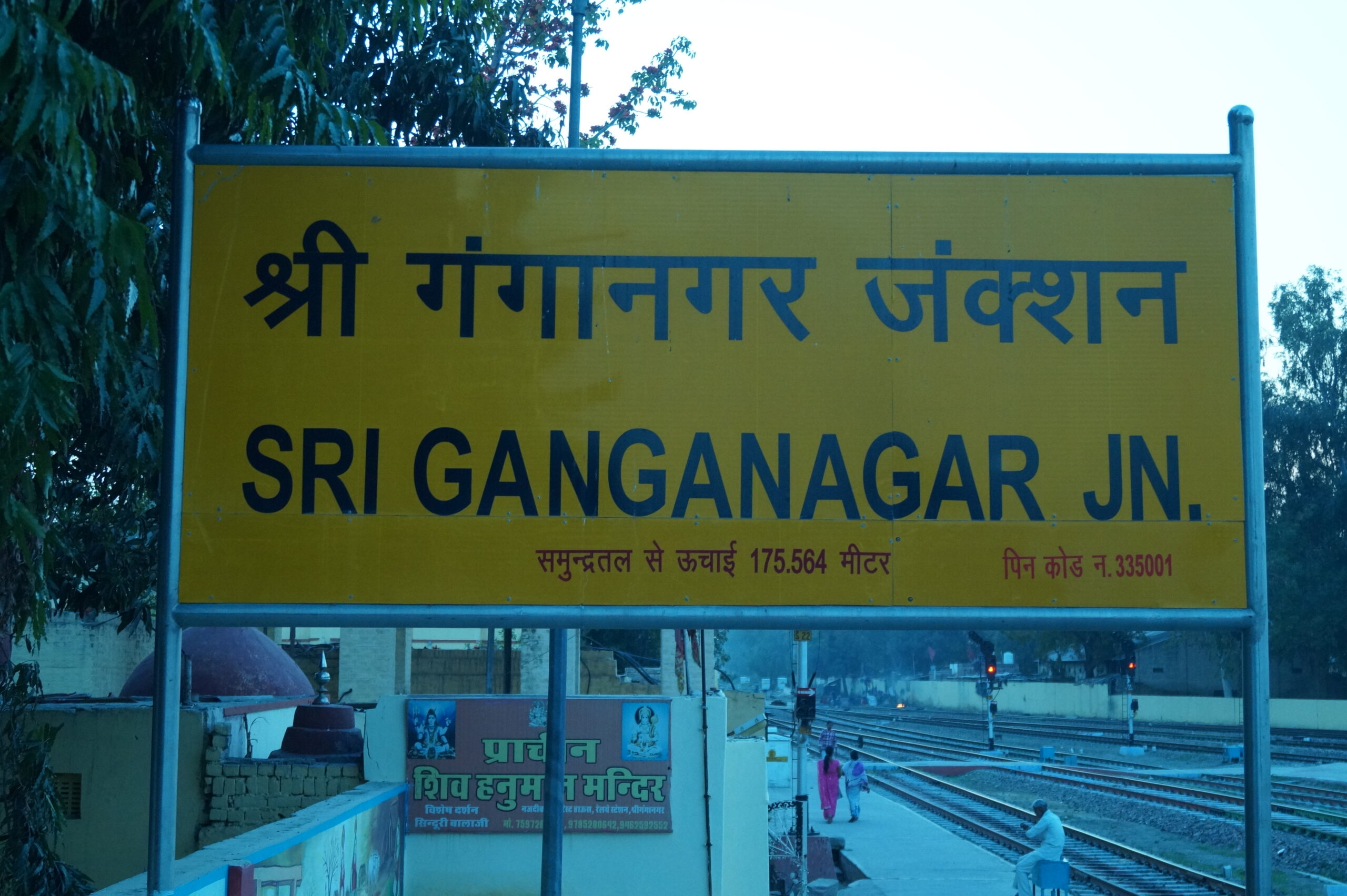 Sri Ganganagar,