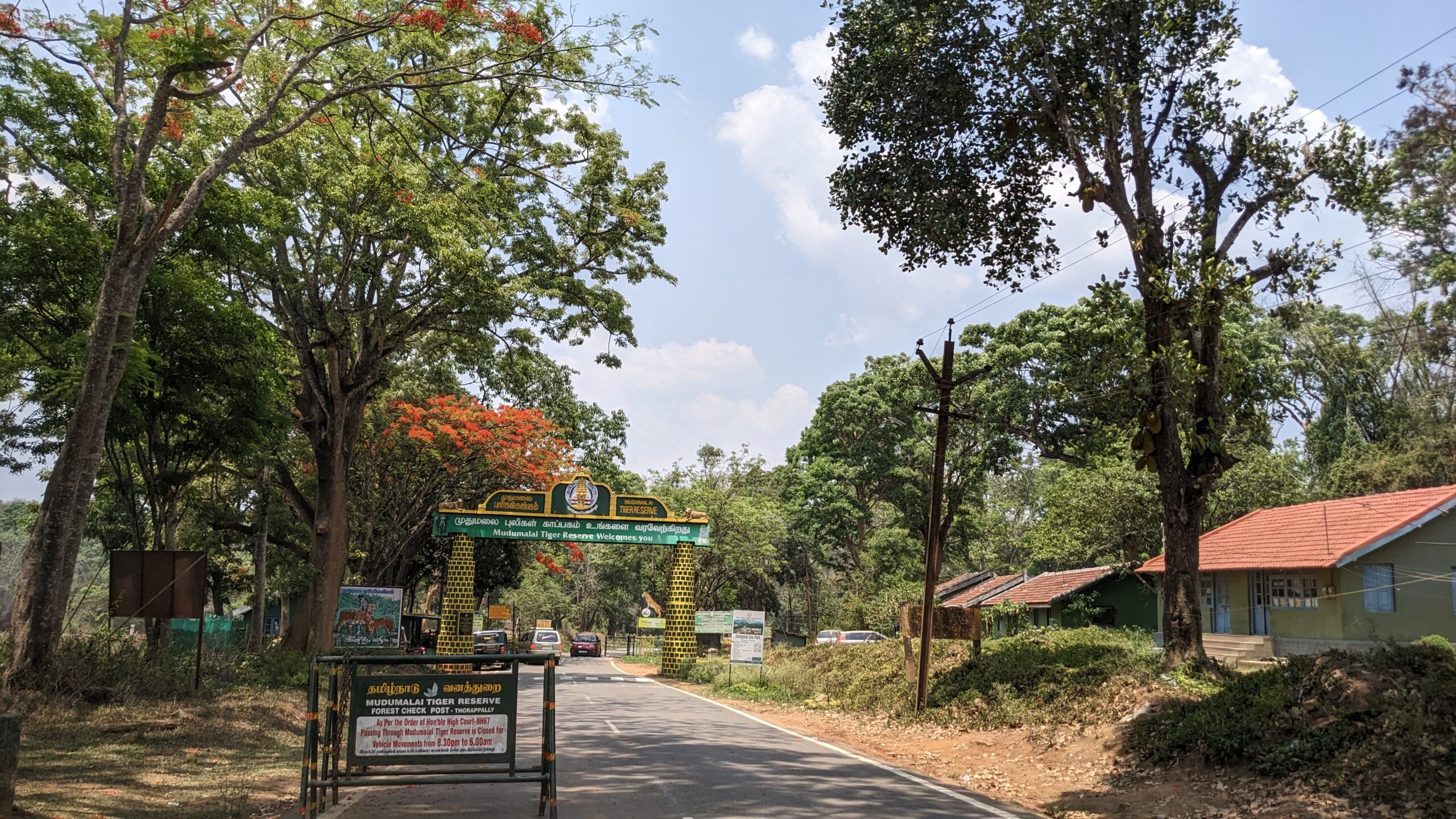 Koyna Wildlife Sanctuary